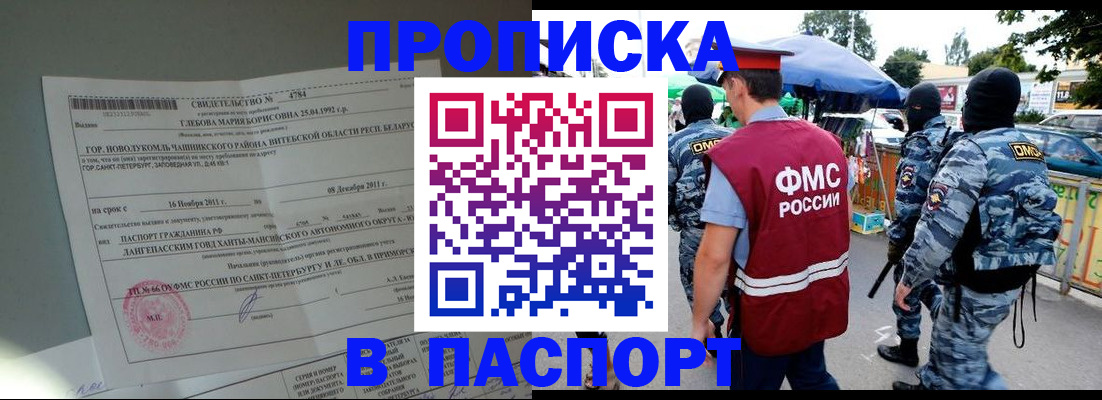 временная регистрация адрес в Нерехте